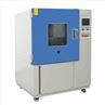 Water Spray Chamber
